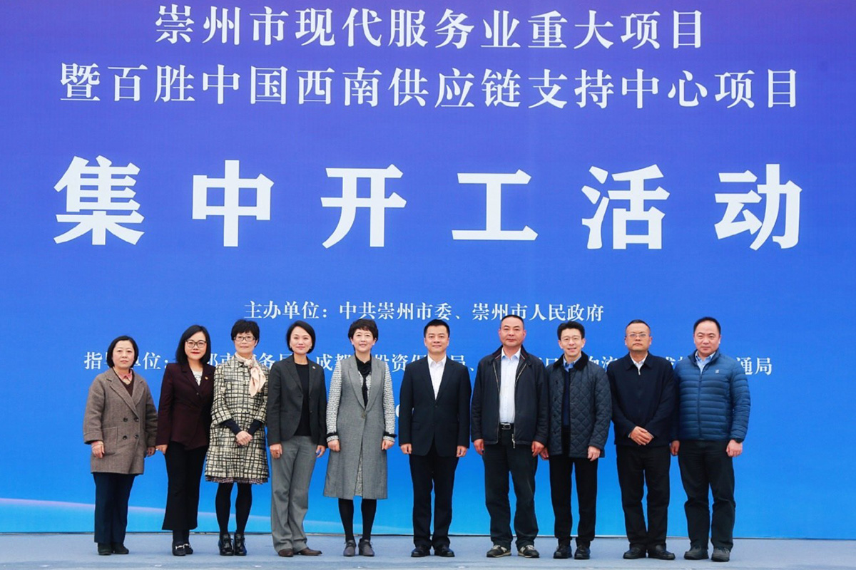 yum-china-establishes-southwest-supply-chain-support-center-in-chengdu